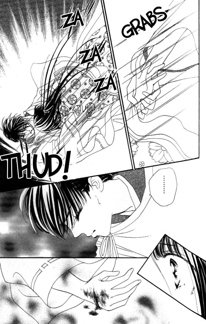 Abe Seimei Koikatari Chapter 2.2 page 32 - Vol.2 Chapter 2