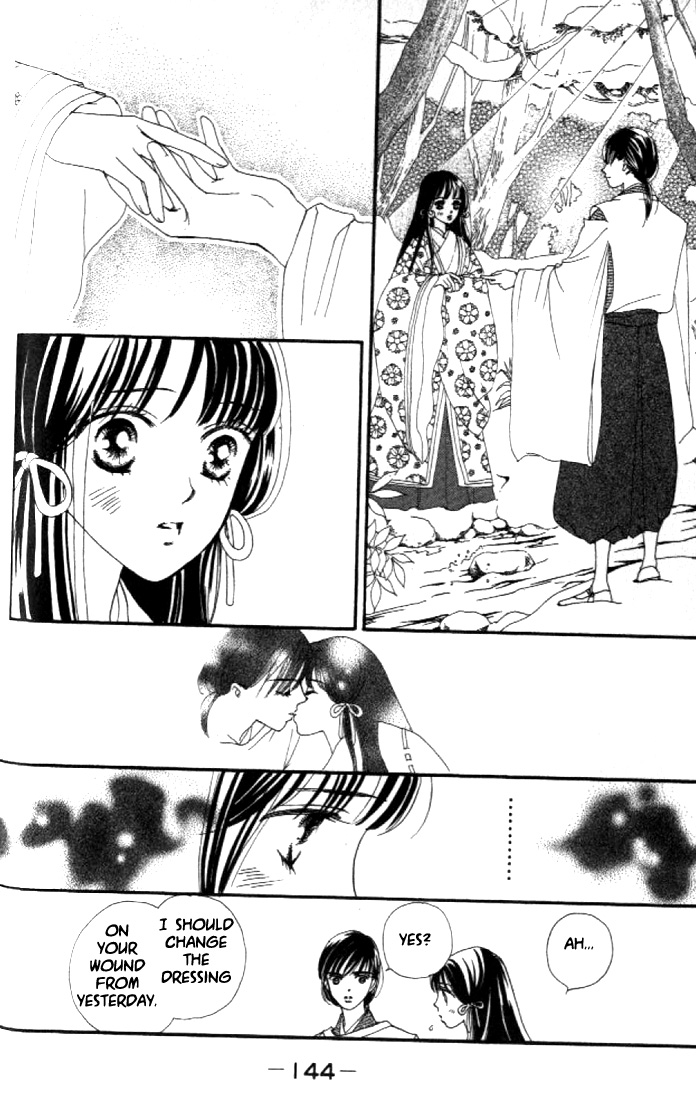 Abe Seimei Koikatari Chapter 2.2 page 39 - Vol.2 Chapter 2