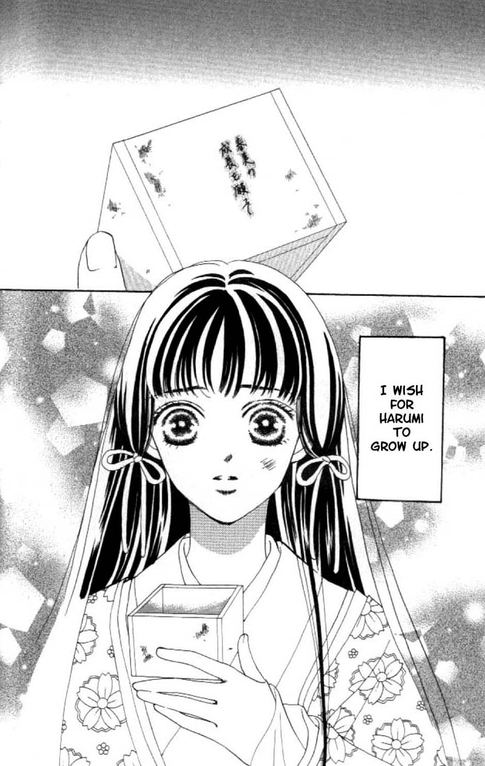 Abe Seimei Koikatari Chapter 2.2 page 47 - Vol.2 Chapter 2
