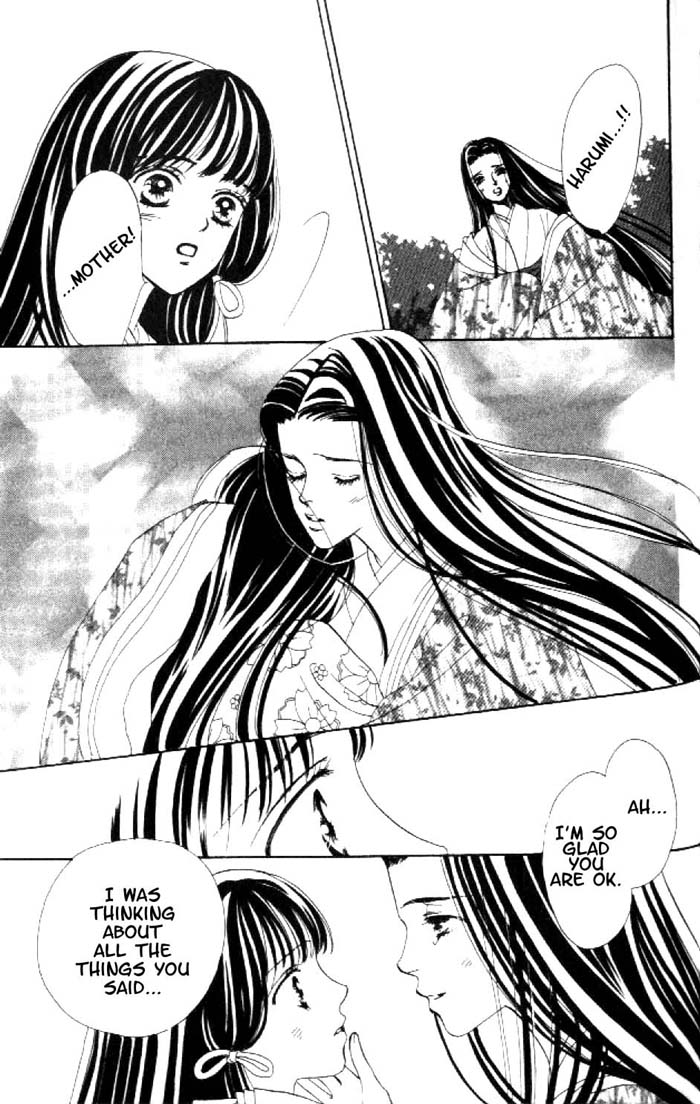 Abe Seimei Koikatari Chapter 2.2 page 52 - Vol.2 Chapter 2