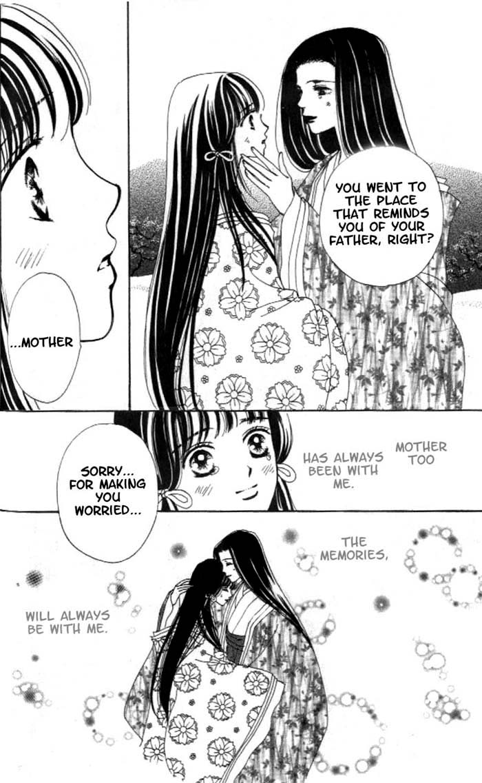 Abe Seimei Koikatari Chapter 2.2 page 53 - Vol.2 Chapter 2