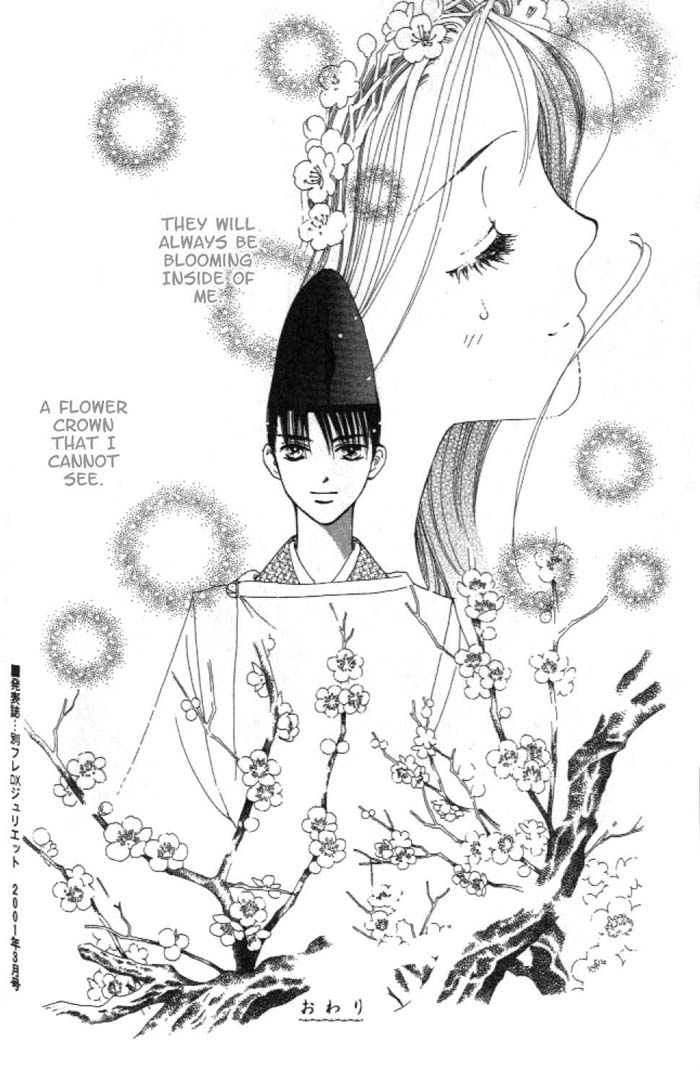 Abe Seimei Koikatari Chapter 2.2 page 59 - Vol.2 Chapter 2