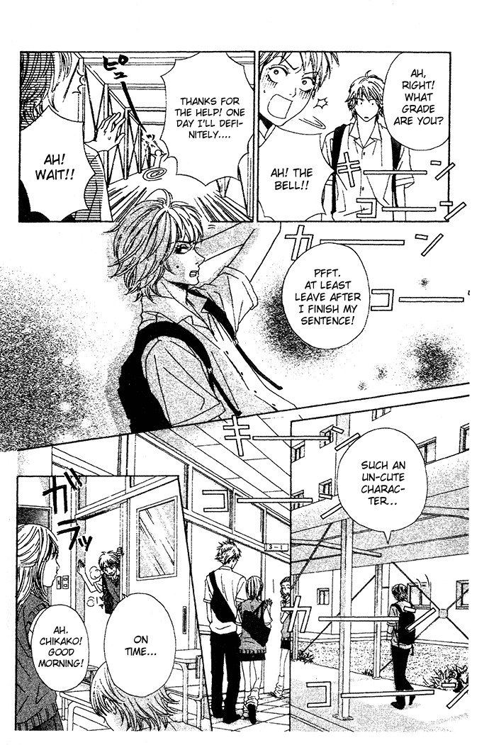 Abekobe Chapter 3 page 11 - Chapter 3