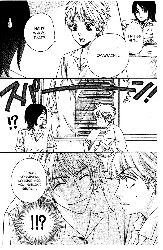 Abekobe Chapter 3 page 13 - Chapter 3