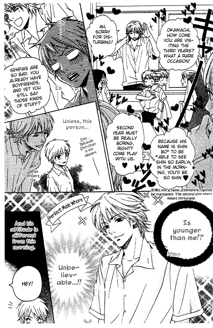 Abekobe Chapter 3 page 14 - Chapter 3