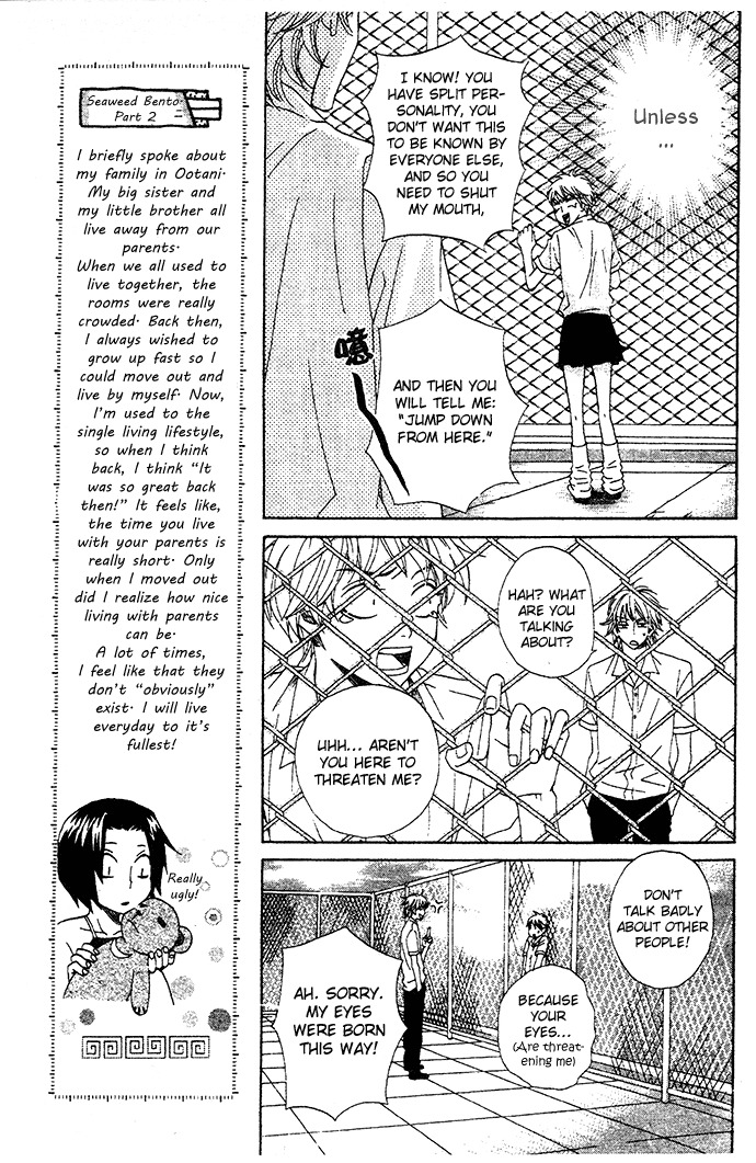 Abekobe Chapter 3 page 16 - Chapter 3
