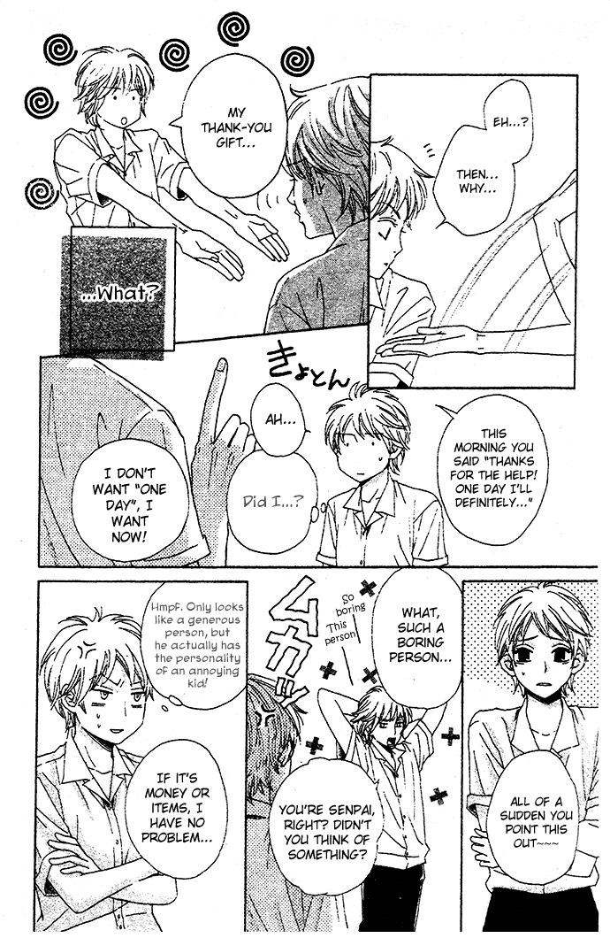 Abekobe Chapter 3 page 17 - Chapter 3