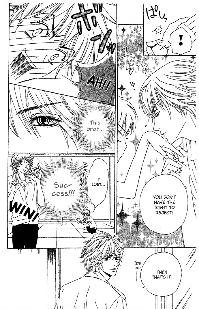 Abekobe Chapter 3 page 19 - Chapter 3