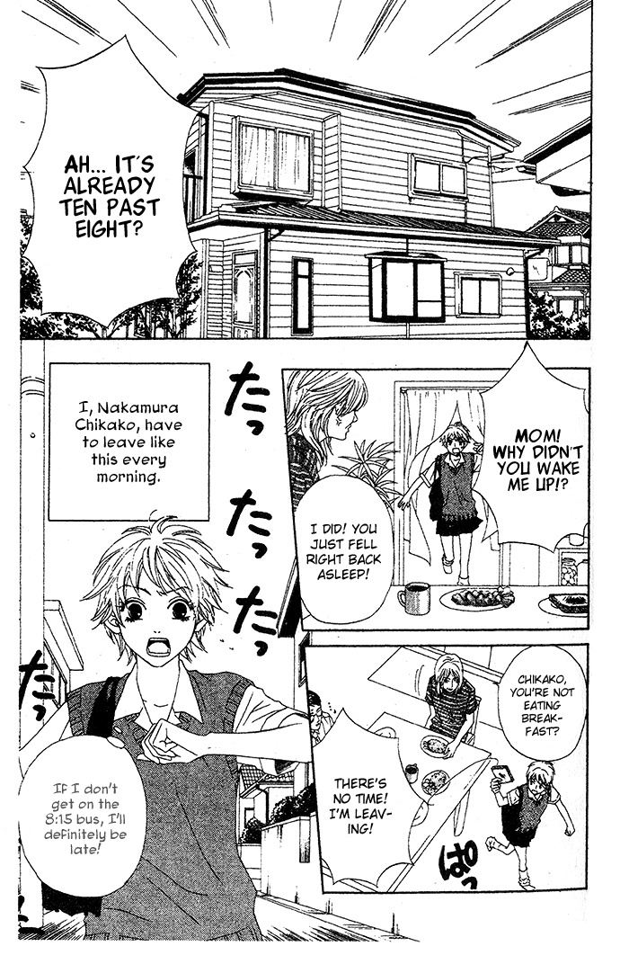 Abekobe Chapter 3 page 2 - Chapter 3