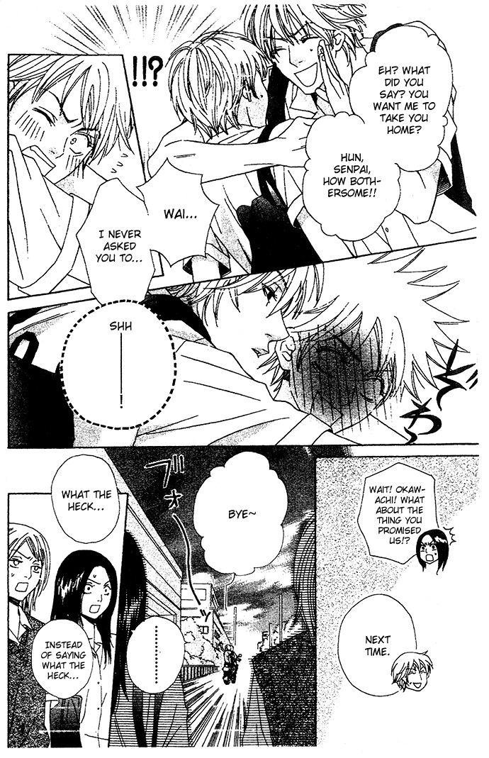 Abekobe Chapter 3 page 23 - Chapter 3