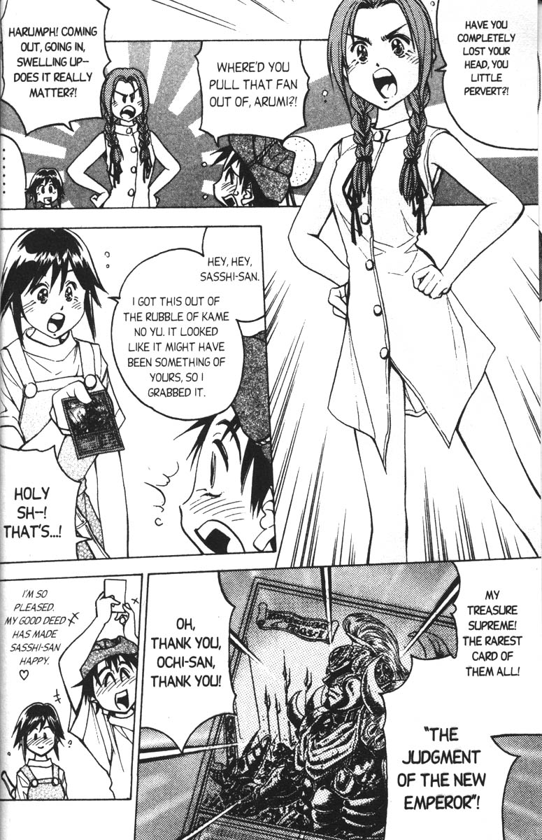 Abenobashi Magical Shopping Arcade Chapter 1 page 12 - Chapter 1: World Number 1 - Adventure! Abenobashi * Arcade of Swords and Sorcery
