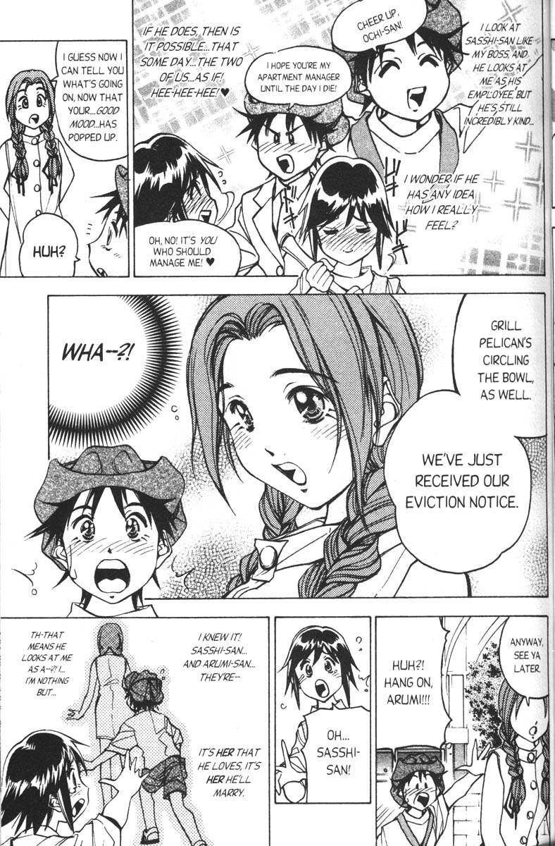 Abenobashi Magical Shopping Arcade Chapter 1 page 13 - Chapter 1: World Number 1 - Adventure! Abenobashi * Arcade of Swords and Sorcery