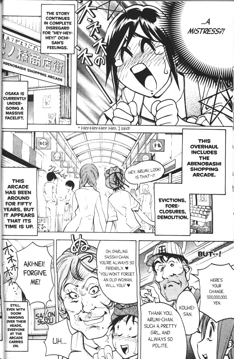 Abenobashi Magical Shopping Arcade Chapter 1 page 14 - Chapter 1: World Number 1 - Adventure! Abenobashi * Arcade of Swords and Sorcery