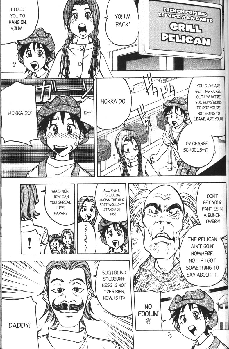 Abenobashi Magical Shopping Arcade Chapter 1 page 15 - Chapter 1: World Number 1 - Adventure! Abenobashi * Arcade of Swords and Sorcery