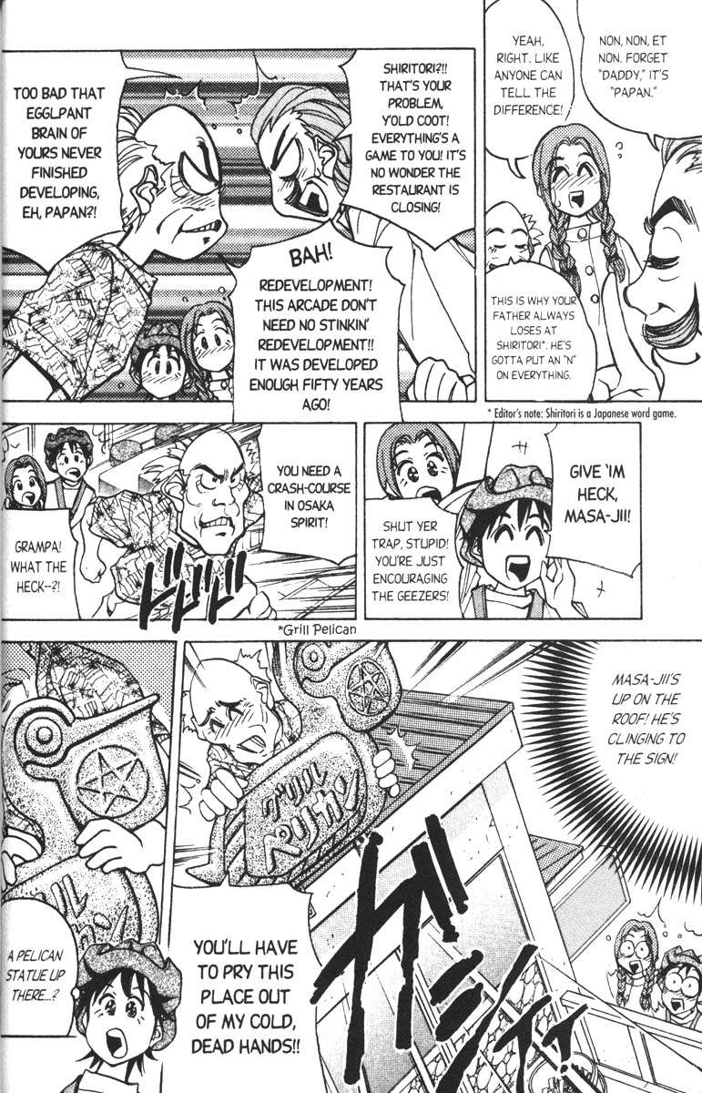 Abenobashi Magical Shopping Arcade Chapter 1 page 16 - Chapter 1: World Number 1 - Adventure! Abenobashi * Arcade of Swords and Sorcery