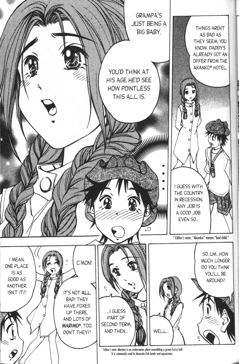 Abenobashi Magical Shopping Arcade Chapter 1 page 17 - Chapter 1: World Number 1 - Adventure! Abenobashi * Arcade of Swords and Sorcery