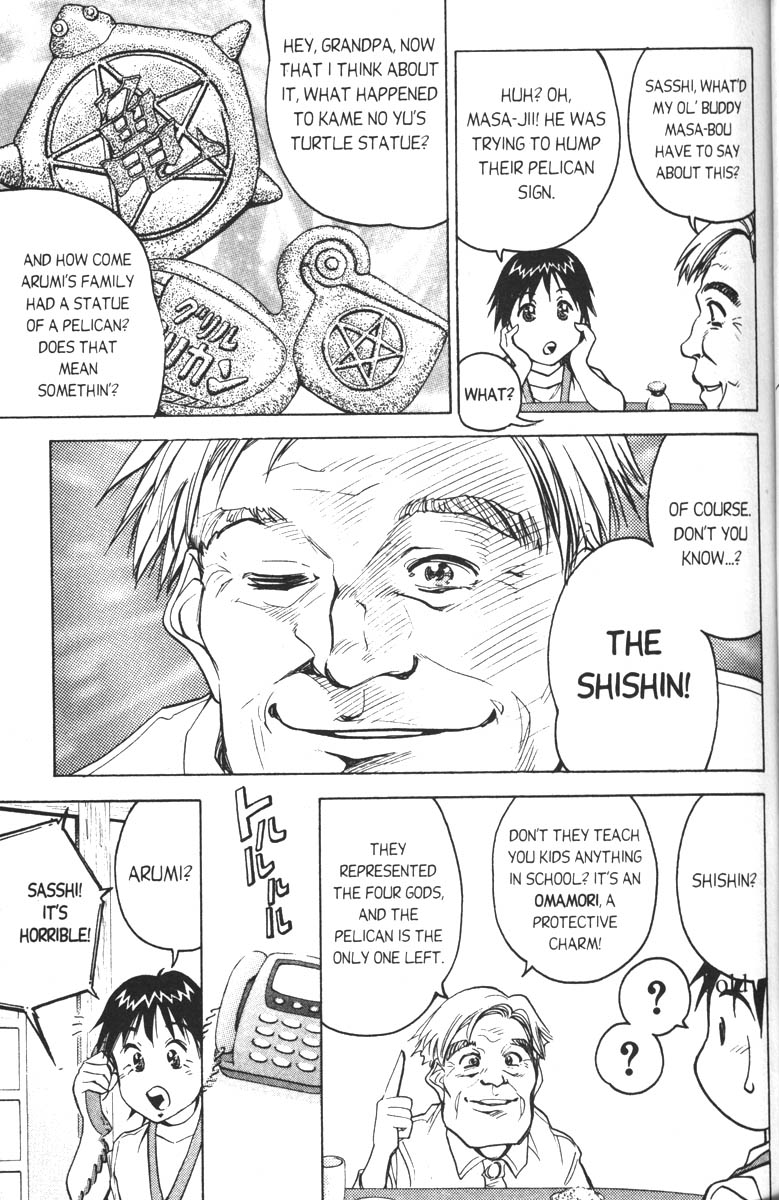 Abenobashi Magical Shopping Arcade Chapter 1 page 19 - Chapter 1: World Number 1 - Adventure! Abenobashi * Arcade of Swords and Sorcery