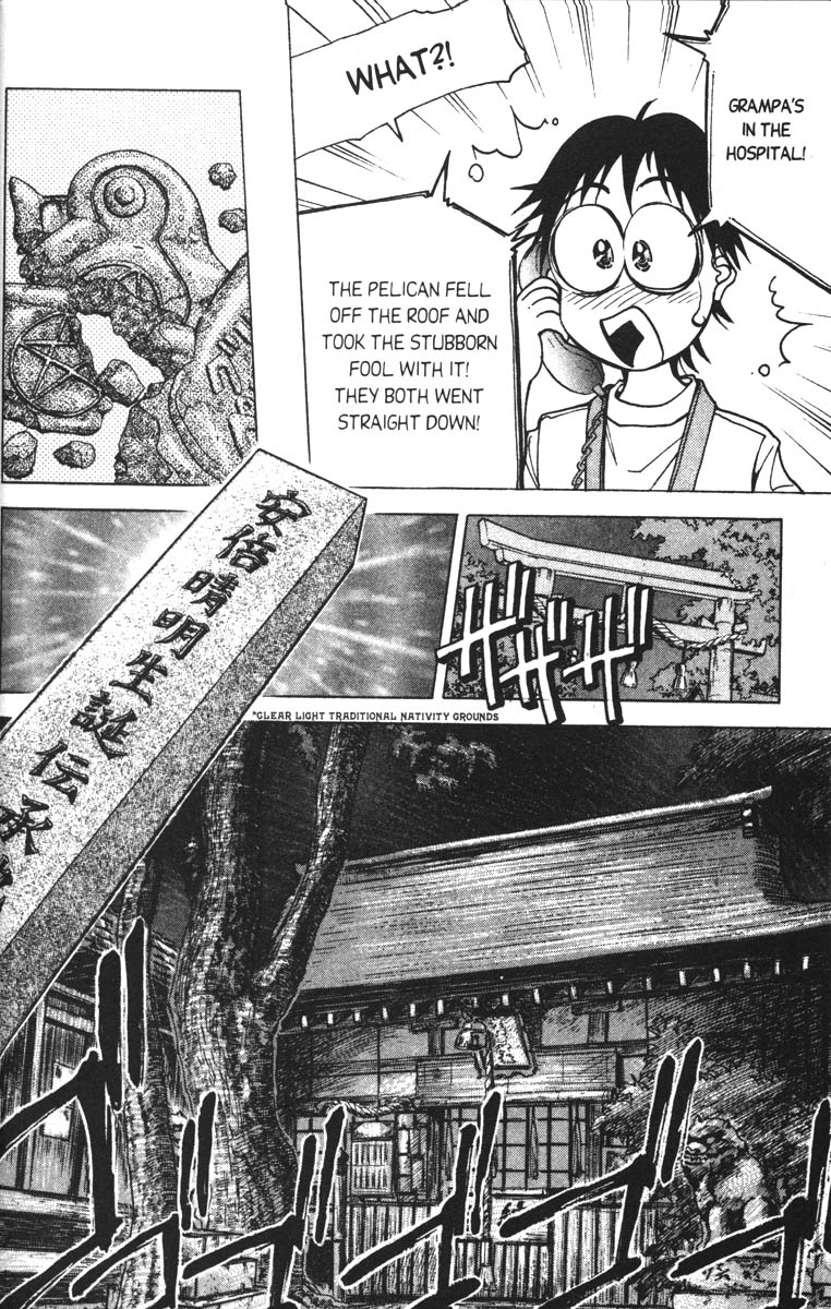 Abenobashi Magical Shopping Arcade Chapter 1 page 20 - Chapter 1: World Number 1 - Adventure! Abenobashi * Arcade of Swords and Sorcery