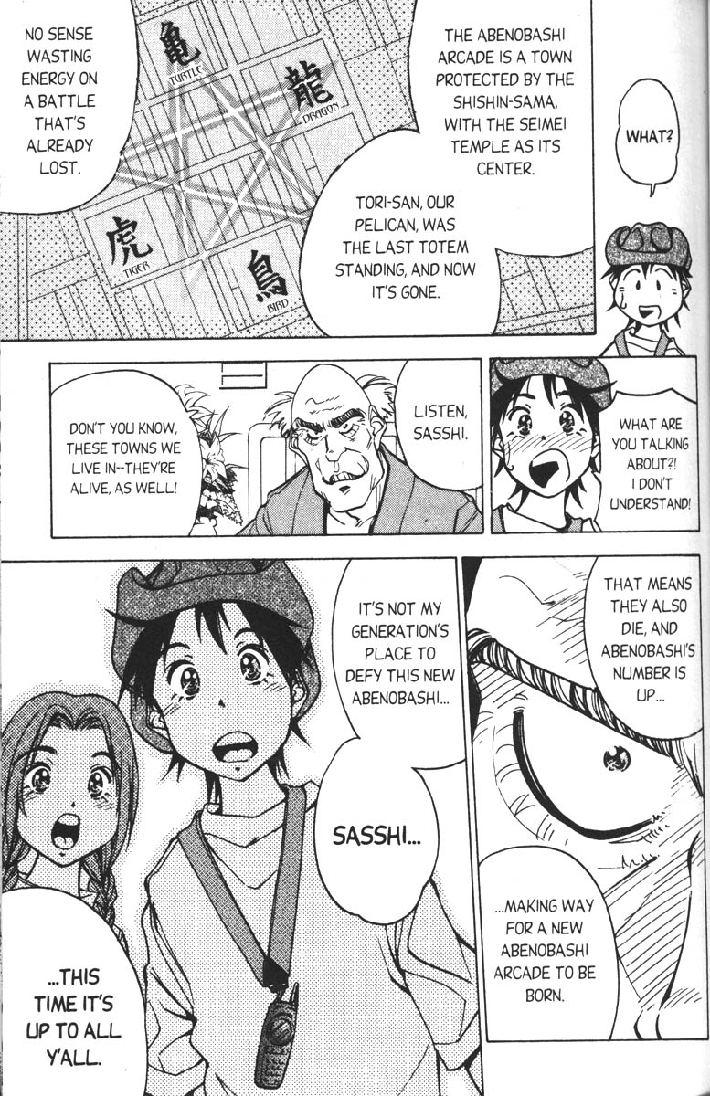 Abenobashi Magical Shopping Arcade Chapter 1 page 23 - Chapter 1: World Number 1 - Adventure! Abenobashi * Arcade of Swords and Sorcery