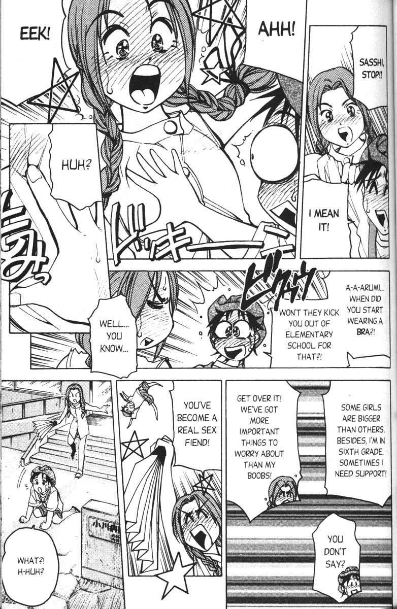 Abenobashi Magical Shopping Arcade Chapter 1 page 25 - Chapter 1: World Number 1 - Adventure! Abenobashi * Arcade of Swords and Sorcery