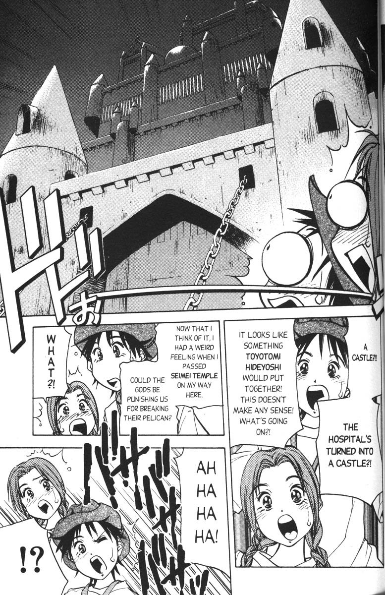 Abenobashi Magical Shopping Arcade Chapter 1 page 27 - Chapter 1: World Number 1 - Adventure! Abenobashi * Arcade of Swords and Sorcery
