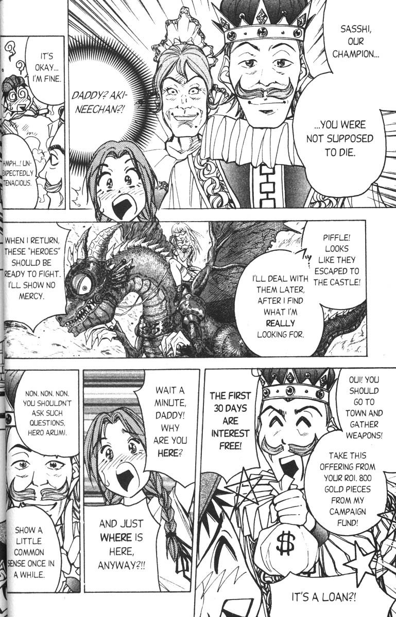 Abenobashi Magical Shopping Arcade Chapter 1 page 31 - Chapter 1: World Number 1 - Adventure! Abenobashi * Arcade of Swords and Sorcery