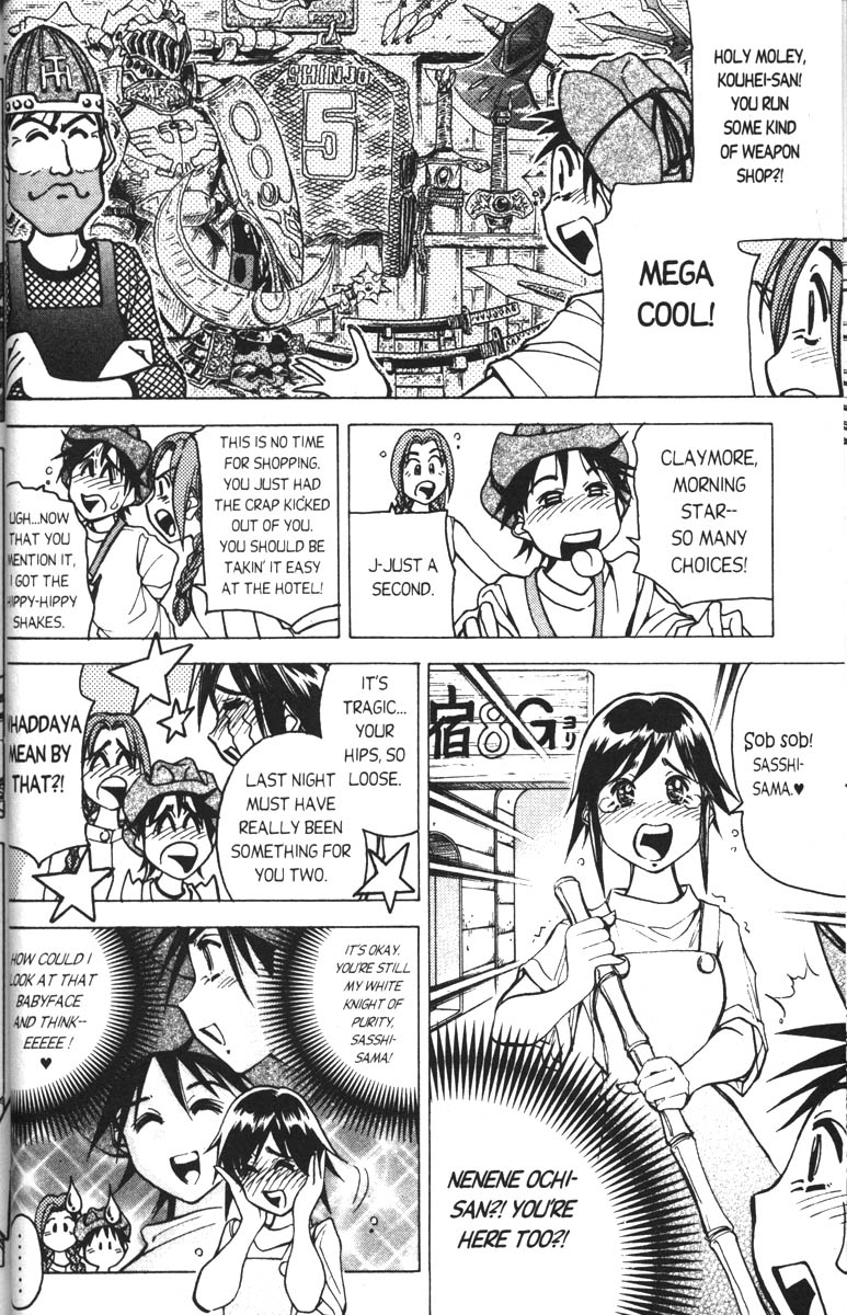 Abenobashi Magical Shopping Arcade Chapter 1 page 33 - Chapter 1: World Number 1 - Adventure! Abenobashi * Arcade of Swords and Sorcery