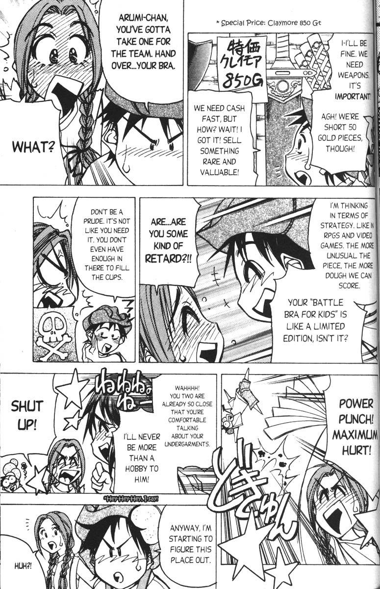 Abenobashi Magical Shopping Arcade Chapter 1 page 34 - Chapter 1: World Number 1 - Adventure! Abenobashi * Arcade of Swords and Sorcery