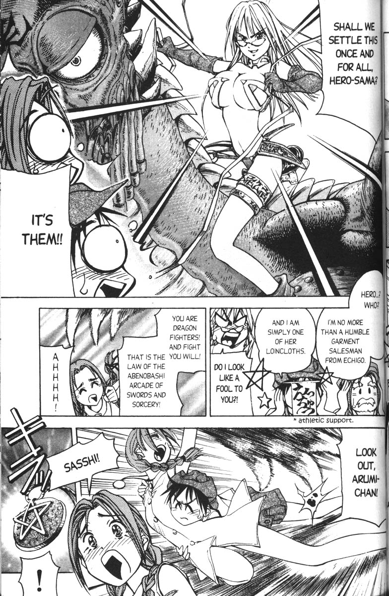 Abenobashi Magical Shopping Arcade Chapter 1 page 38 - Chapter 1: World Number 1 - Adventure! Abenobashi * Arcade of Swords and Sorcery