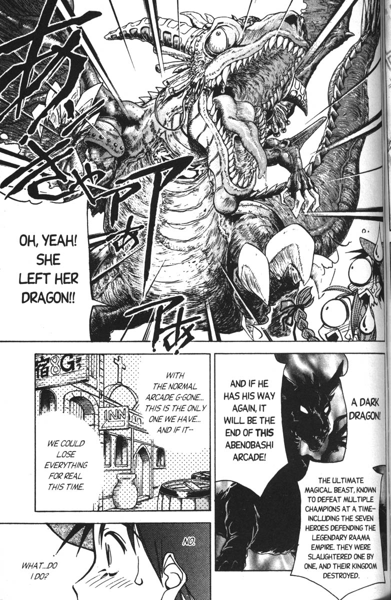 Abenobashi Magical Shopping Arcade Chapter 1 page 40 - Chapter 1: World Number 1 - Adventure! Abenobashi * Arcade of Swords and Sorcery