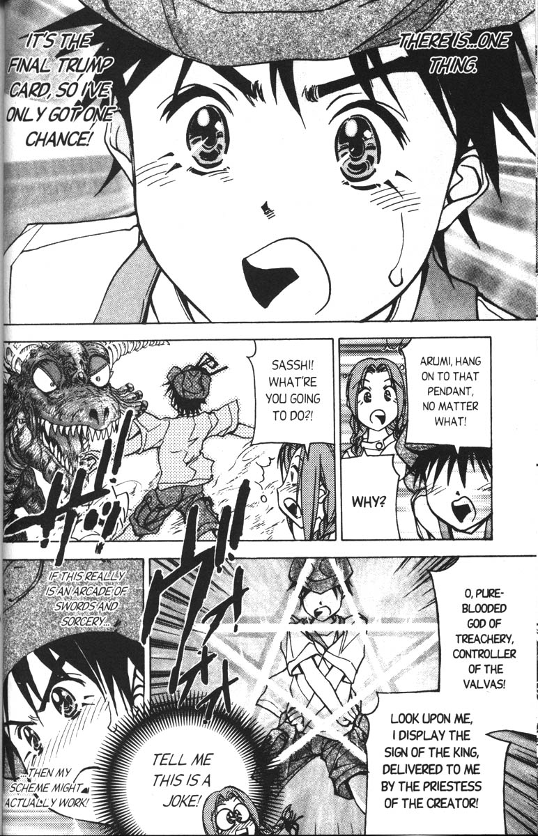 Abenobashi Magical Shopping Arcade Chapter 1 page 41 - Chapter 1: World Number 1 - Adventure! Abenobashi * Arcade of Swords and Sorcery