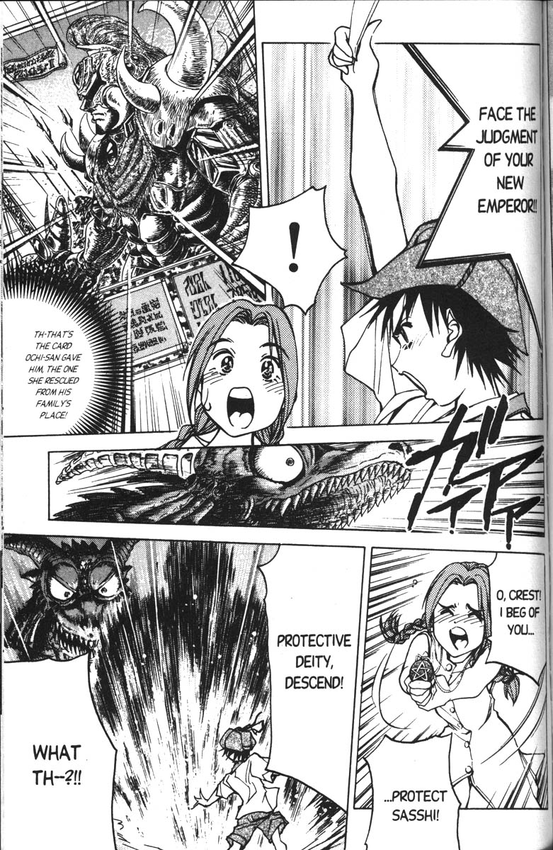 Abenobashi Magical Shopping Arcade Chapter 1 page 42 - Chapter 1: World Number 1 - Adventure! Abenobashi * Arcade of Swords and Sorcery