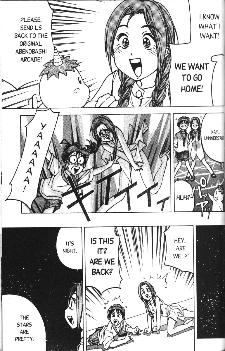 Abenobashi Magical Shopping Arcade Chapter 1 page 47 - Chapter 1: World Number 1 - Adventure! Abenobashi * Arcade of Swords and Sorcery