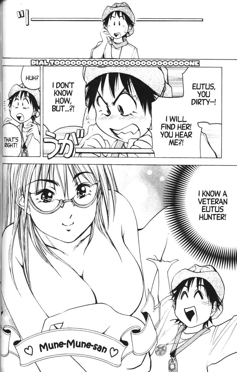 Abenobashi Magical Shopping Arcade Chapter 10 page 11 - Chapter 10: World Number 10 - Confusion! Abenobashi Multiplies * Arcades Arcades Arcades
