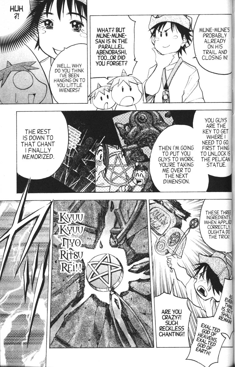 Abenobashi Magical Shopping Arcade Chapter 10 page 12 - Chapter 10: World Number 10 - Confusion! Abenobashi Multiplies * Arcades Arcades Arcades