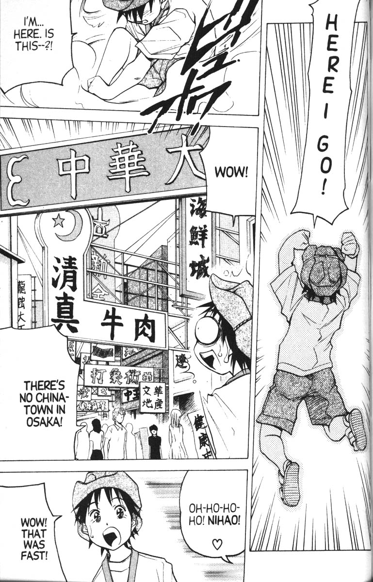 Abenobashi Magical Shopping Arcade Chapter 10 page 14 - Chapter 10: World Number 10 - Confusion! Abenobashi Multiplies * Arcades Arcades Arcades