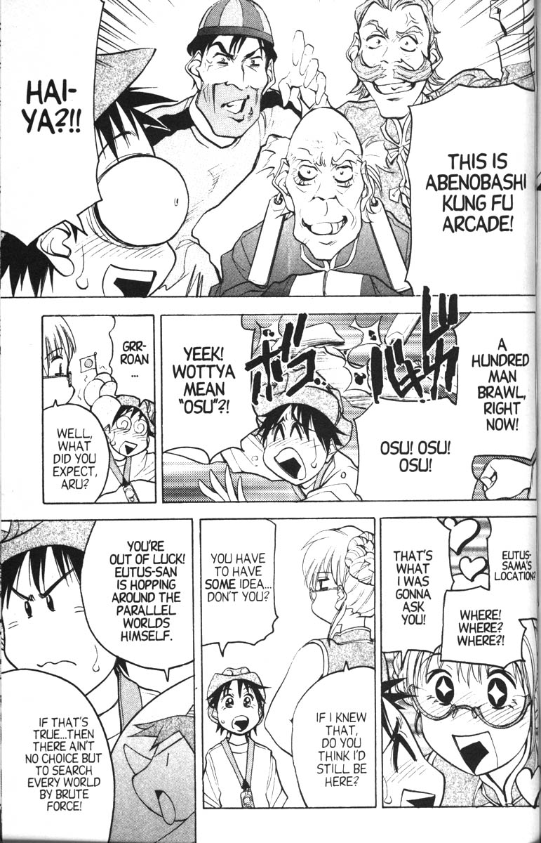 Abenobashi Magical Shopping Arcade Chapter 10 page 16 - Chapter 10: World Number 10 - Confusion! Abenobashi Multiplies * Arcades Arcades Arcades