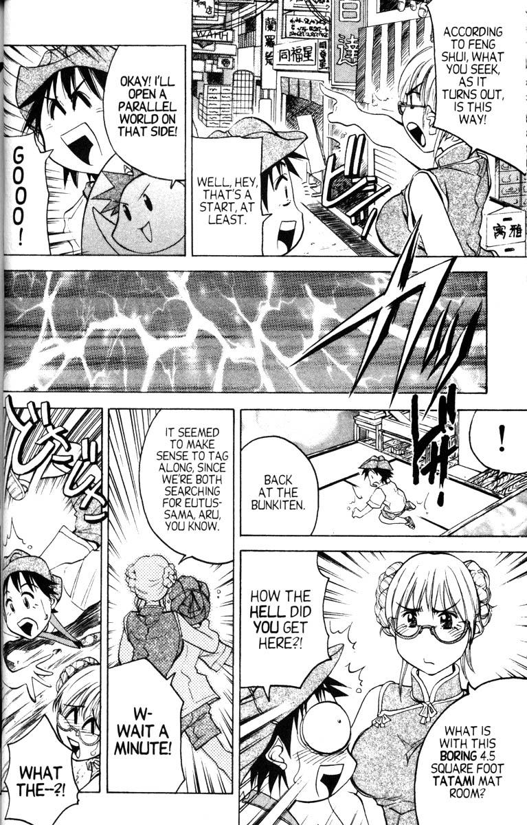 Abenobashi Magical Shopping Arcade Chapter 10 page 17 - Chapter 10: World Number 10 - Confusion! Abenobashi Multiplies * Arcades Arcades Arcades