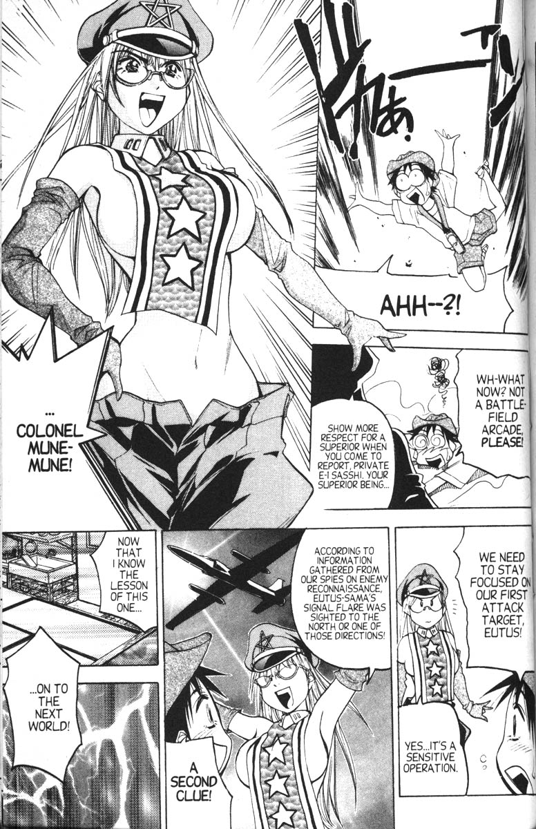 Abenobashi Magical Shopping Arcade Chapter 10 page 18 - Chapter 10: World Number 10 - Confusion! Abenobashi Multiplies * Arcades Arcades Arcades