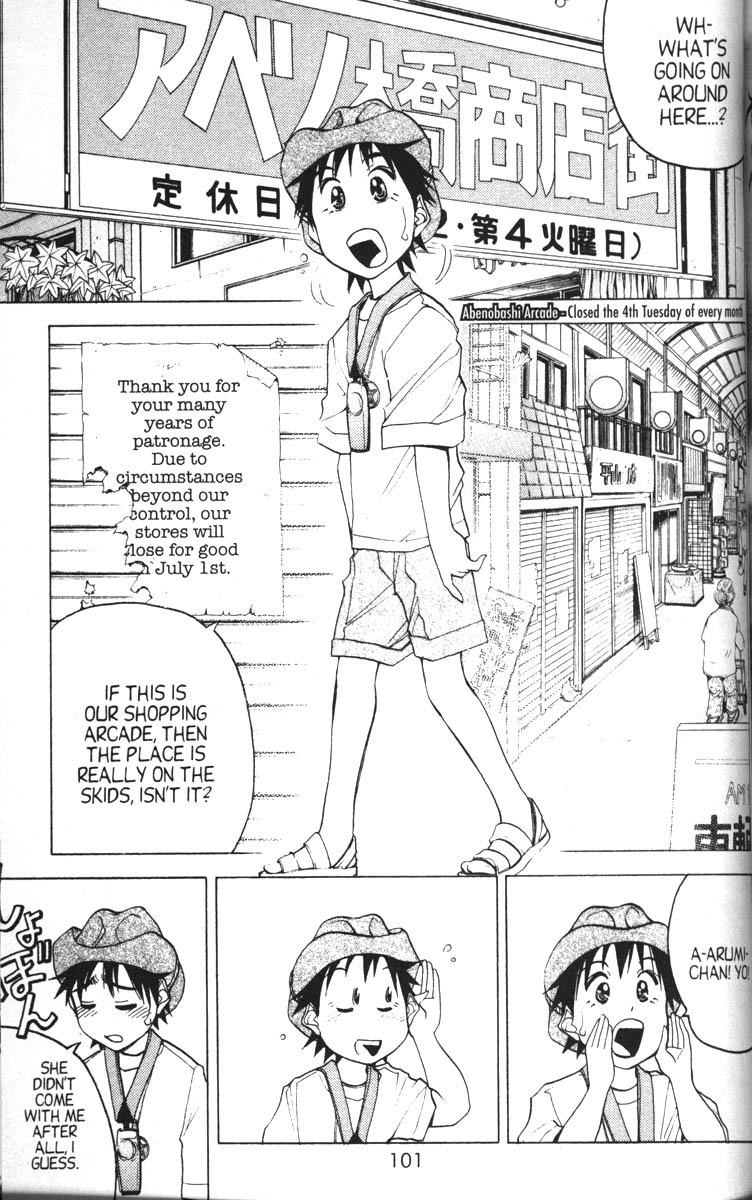 Abenobashi Magical Shopping Arcade Chapter 10 page 2 - Chapter 10: World Number 10 - Confusion! Abenobashi Multiplies * Arcades Arcades Arcades