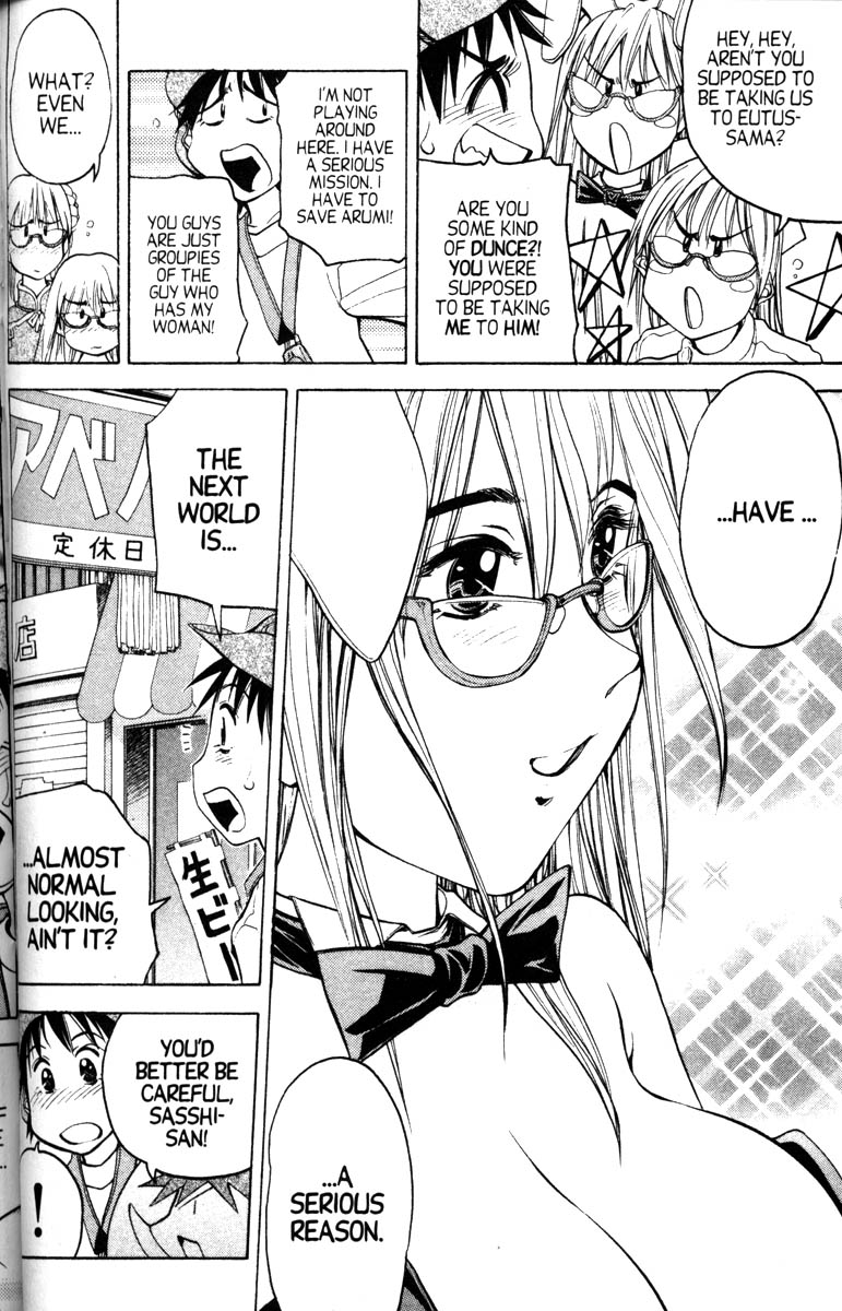Abenobashi Magical Shopping Arcade Chapter 10 page 21 - Chapter 10: World Number 10 - Confusion! Abenobashi Multiplies * Arcades Arcades Arcades