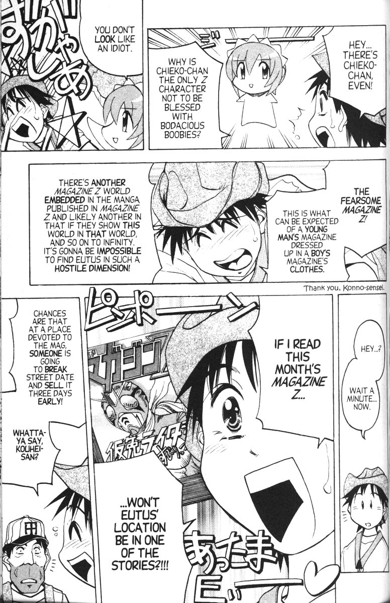 Abenobashi Magical Shopping Arcade Chapter 10 page 24 - Chapter 10: World Number 10 - Confusion! Abenobashi Multiplies * Arcades Arcades Arcades