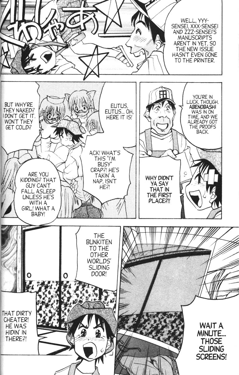 Abenobashi Magical Shopping Arcade Chapter 10 page 25 - Chapter 10: World Number 10 - Confusion! Abenobashi Multiplies * Arcades Arcades Arcades