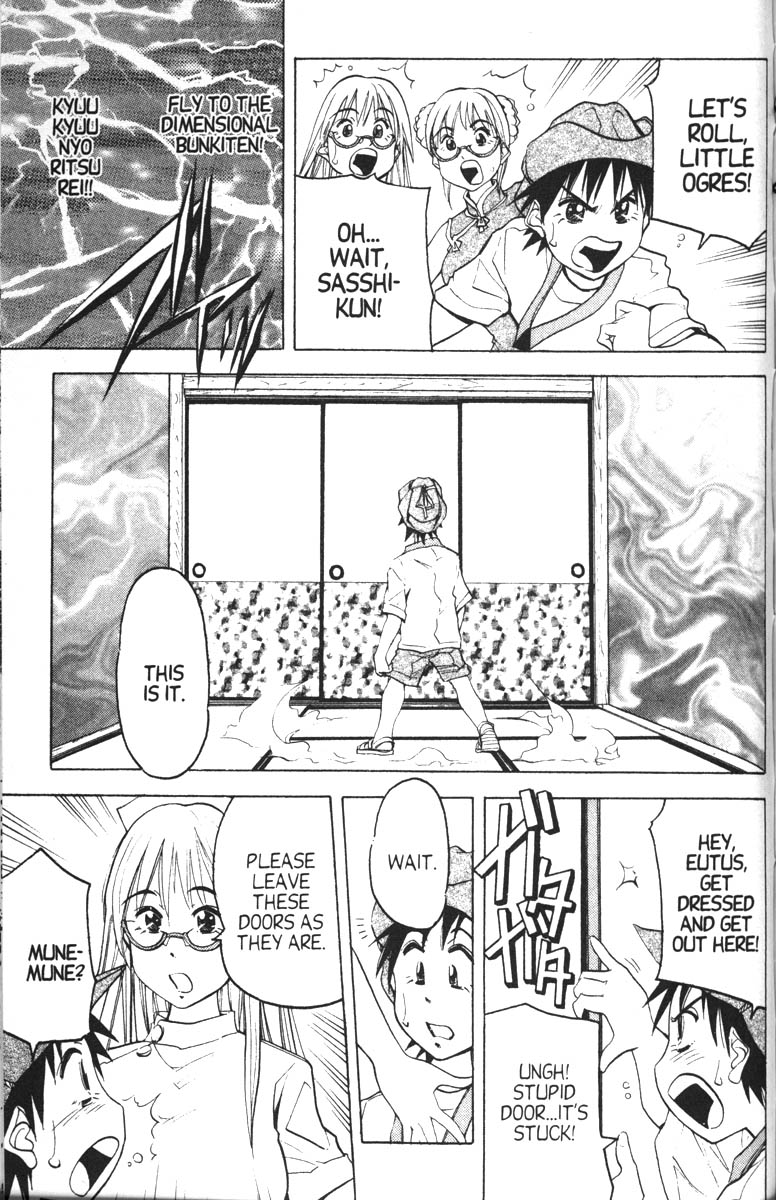 Abenobashi Magical Shopping Arcade Chapter 10 page 26 - Chapter 10: World Number 10 - Confusion! Abenobashi Multiplies * Arcades Arcades Arcades