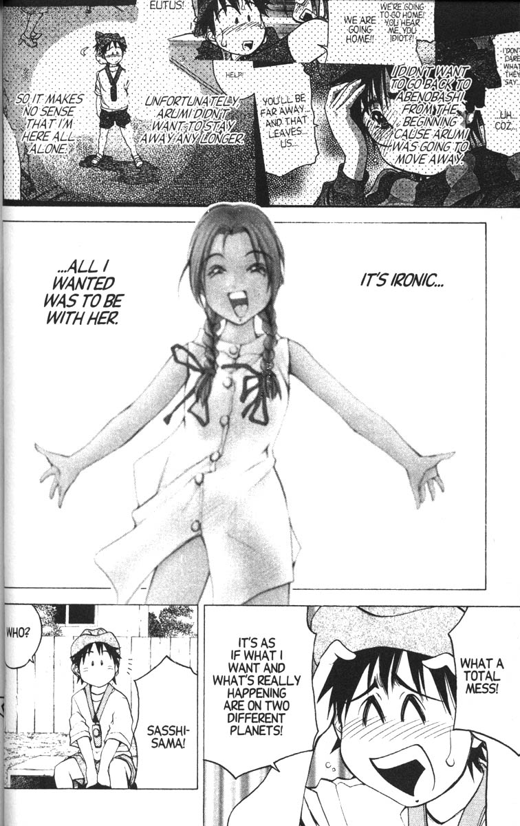 Abenobashi Magical Shopping Arcade Chapter 10 page 3 - Chapter 10: World Number 10 - Confusion! Abenobashi Multiplies * Arcades Arcades Arcades
