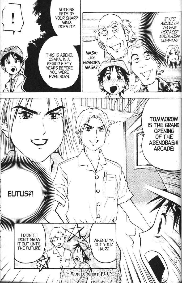 Abenobashi Magical Shopping Arcade Chapter 10 page 30 - Chapter 10: World Number 10 - Confusion! Abenobashi Multiplies * Arcades Arcades Arcades