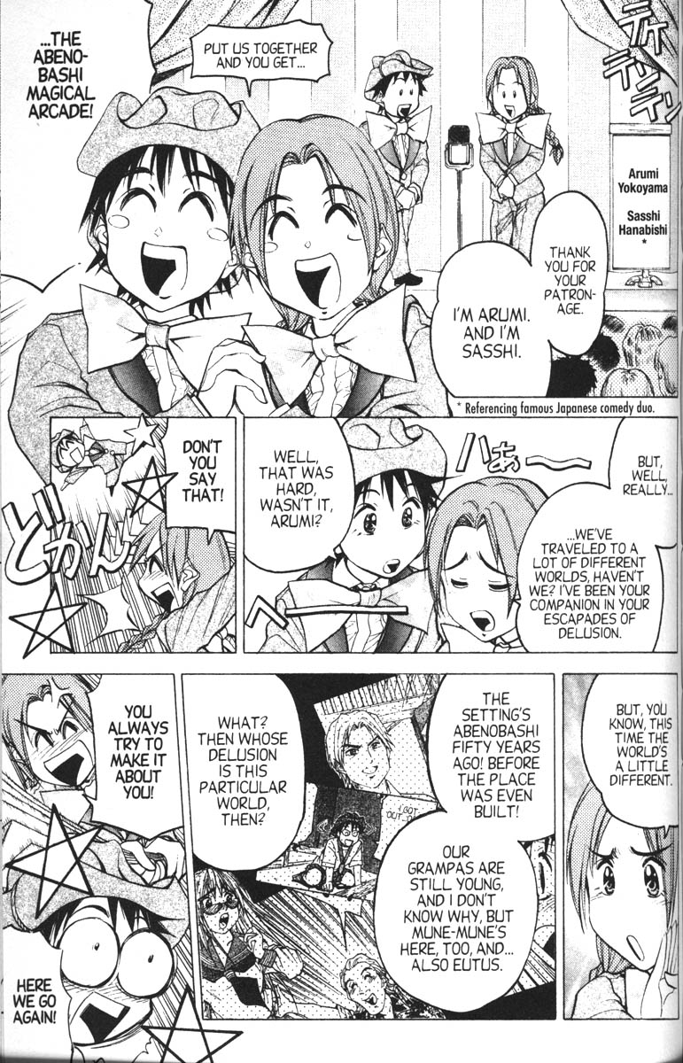 Abenobashi Magical Shopping Arcade Chapter 10 page 32 - Chapter 10: World Number 10 - Confusion! Abenobashi Multiplies * Arcades Arcades Arcades