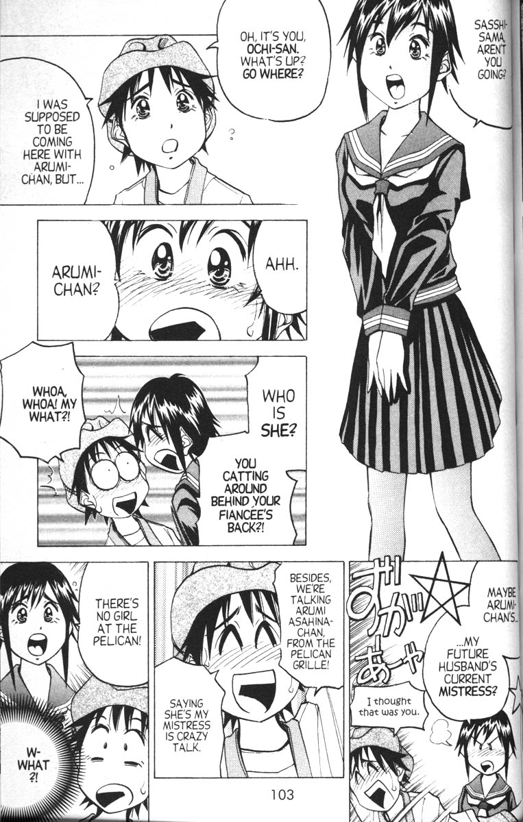 Abenobashi Magical Shopping Arcade Chapter 10 page 4 - Chapter 10: World Number 10 - Confusion! Abenobashi Multiplies * Arcades Arcades Arcades