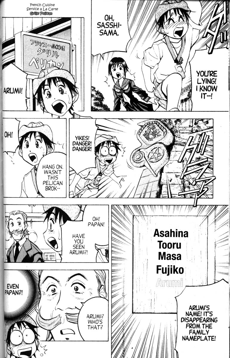 Abenobashi Magical Shopping Arcade Chapter 10 page 5 - Chapter 10: World Number 10 - Confusion! Abenobashi Multiplies * Arcades Arcades Arcades