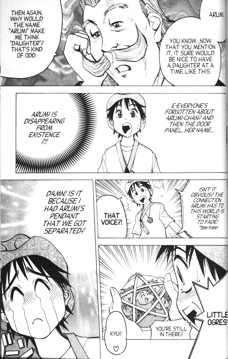 Abenobashi Magical Shopping Arcade Chapter 10 page 6 - Chapter 10: World Number 10 - Confusion! Abenobashi Multiplies * Arcades Arcades Arcades